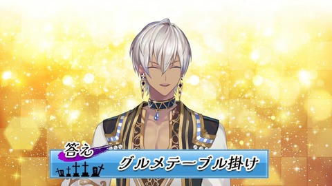 【#メイフ王】フレンとイブラヒムを理解してるのは誰だ！？メイフ王決定戦！【にじさんじ】 1-54-59 screenshot