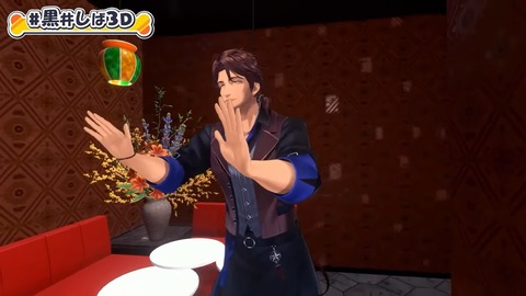 【#黒井しば3D お披露目】にじさんじの犬、黒井しばです！【にじさんじ】 45-16 screenshot
