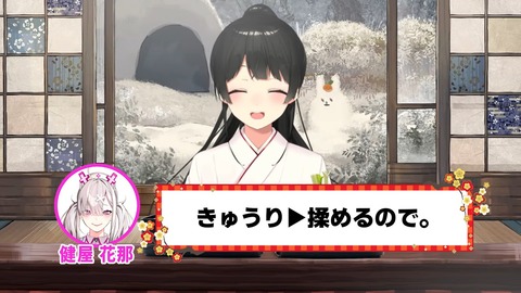 クソ縁起の悪いおせちを作って最悪のスタートを切ろう！ 4-27 screenshot