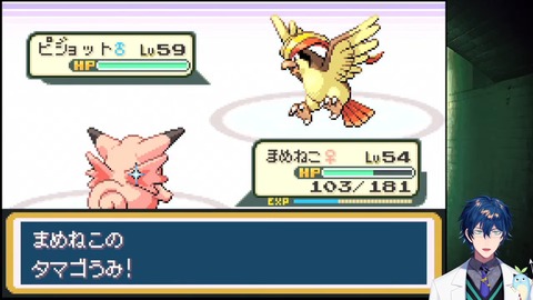 【ポケモンFRLG】人生縛り FINAL【レオス・ヴィンセント  】 3-5-29 screenshot