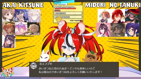 ≪AKAI KITSUNE vs MIDORI TANUKI≫ WAR. 1-39-53 screenshot