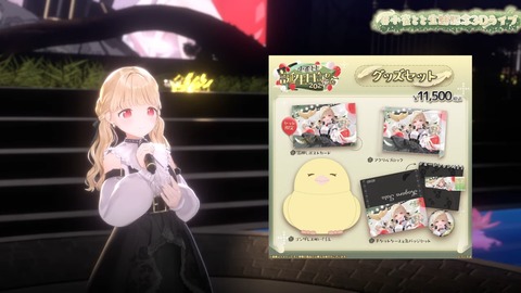 【 #小雀とと生誕記念3Dライブ 】～森に響く音色～【 ぶいすぽ _ 小雀とと 】 44-52 screenshot