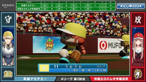 にじさんじ甲子園2024 本戦 Aリーグ【 #にじ甲2024 】 1-41-39 screenshot