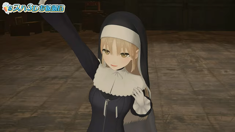 🌊【#スハ3Dお披露目】すはです。3Dになりました。【NIJISANJI】 46-18 screenshot