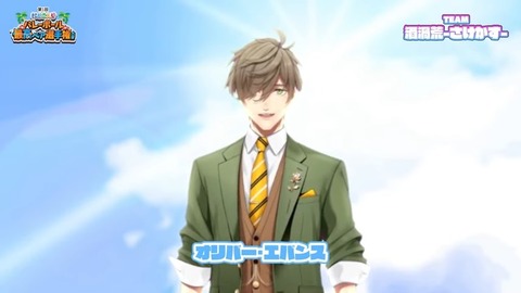 【#にじペアバレー 】大会説明会【レイン・パターソン_にじさんじ】 41-27 screenshot