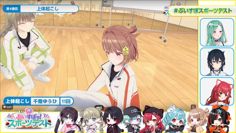 【#ぶいすぽスポーツテスト】第一回✨3Dスポーツテスト！【八雲べに_猫汰つな_一ノ瀬うるは】 56-32 screenshot