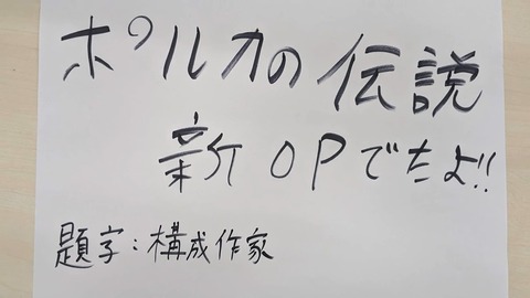 【ポルカの伝説】新人よ、スタッフと先輩からの圧だ。 0-7 screenshot