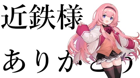 【宣材写真お披露目】ン　ゴ　の　岩　戸【周央サンゴ】 36-33 screenshot