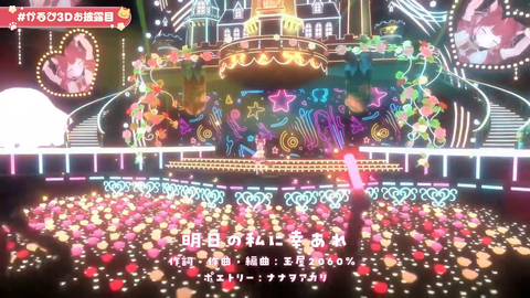 ss_20250830065704482_Twitch 1h02m30s