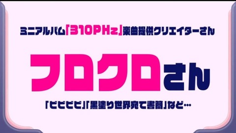 するぞーーーーッ!!!発表をーーーーッ!!!!! 34-32 screenshot