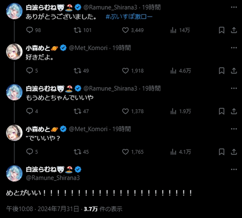 chrome-capture (9)