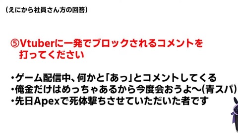部屋着みせびらかし雑談 37-55 screenshot