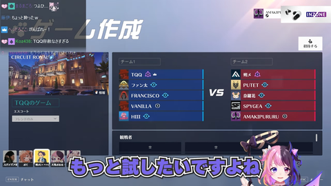 【奈羅花_SPYGEA_ラトナ・プティ_朔メ_天鬼ぷるる切り抜き_CRカップ_OW2】 10-9 screenshot