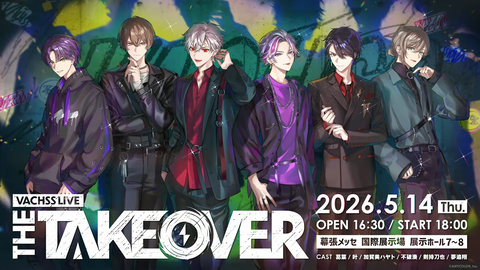 #にじフェス2026 実行委員会だより 29-53 screenshot