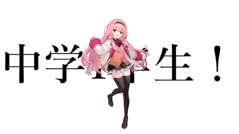 【宣材写真お披露目】ン　ゴ　の　岩　戸【周央サンゴ】 34-51 screenshot