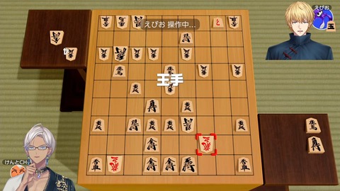 将棋 2-32-57 screenshot