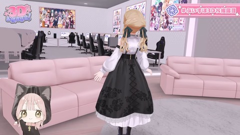 【 #小雀とと3D】ついにあのこがらさんが3Dに！？【 ぶいすぽ _ 小雀とと 】 13-15 screenshot
