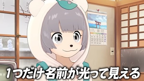 【予言】実は、有馬記念で大当たりしてしまいました。 2-19 screenshot