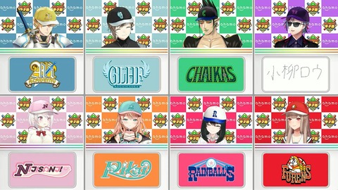 にじさんじ甲子園2024 ドラフト会議【 #にじ甲2024 】 50-17 screenshot