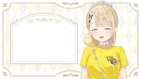 【 #小雀とと新衣装 】新衣装お披露目するよ！【 ぶいすぽ _ 小雀とと 】 19-39 screenshot