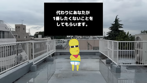 【悪魔の契約】W杯のチケットあげる代わりに〇〇してもらいます。 5-31 screenshot