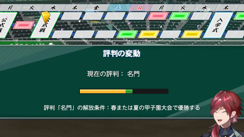 【#にじ甲2026】春甲子園優勝、それしか見えない。【ローレン・イロアス_にじさんじ】 4-5-49 screenshot