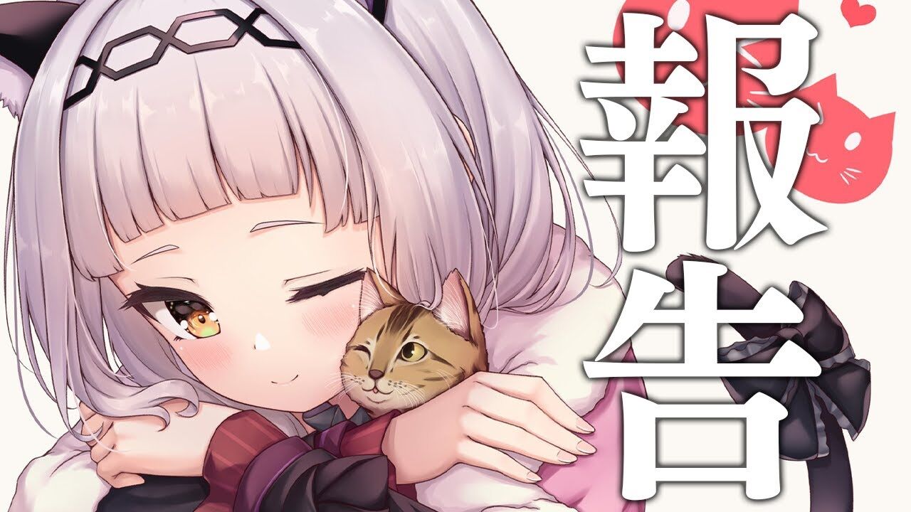 ホロライブ シオンの愛猫るい君 配信中に体調を崩し急いで動物病院に連れて行くもそのまま亡くなる Vtubernews