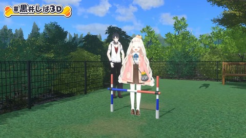 【#黒井しば3D お披露目】にじさんじの犬、黒井しばです！【にじさんじ】 21-36 screenshot