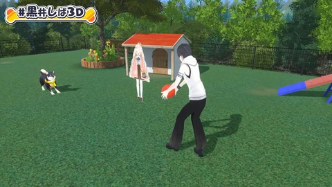 【#黒井しば3D お披露目】にじさんじの犬、黒井しばです！【にじさんじ】 23-4 screenshot