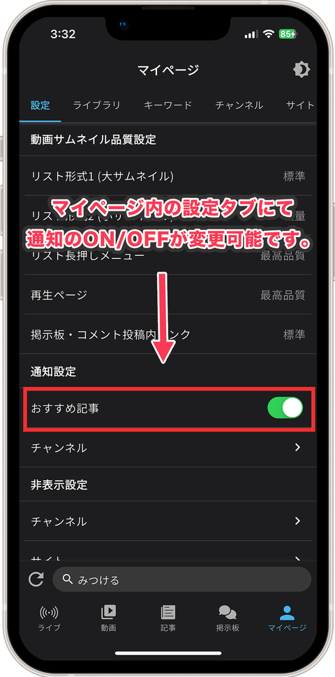 アプリアップデート用画像_1213_2