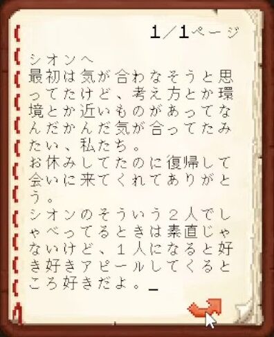 【Minecraft】ホロメンへ最後のお手紙をかく！【湊あくあ_ホロライブ】 3-30-47 screenshot (1)