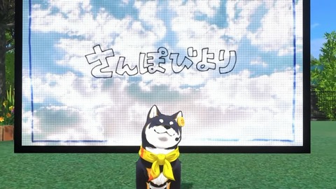 【#黒井しば3D お披露目】にじさんじの犬、黒井しばです！【にじさんじ】 1-1-50 screenshot