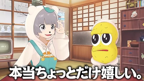 【予言】実は、有馬記念で大当たりしてしまいました。 13-26 screenshot