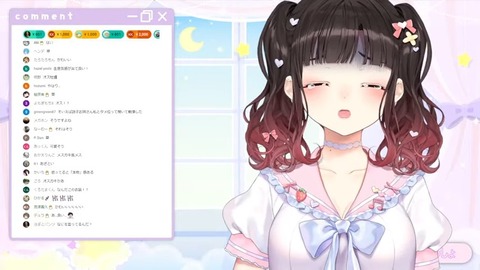 約1年ぶり!まさかの新衣装お披露目!!【鈴鹿詩子_にじさんじ】 44-25 screenshot