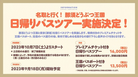 【バカデカ重大発表】ついに！？！？？！？！ 24-20 screenshot
