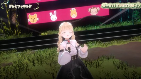 【 #小雀とと生誕記念3Dライブ 】～森に響く音色～【 ぶいすぽ _ 小雀とと 】 9-49 screenshot
