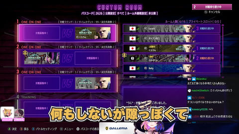 【桃井ルナ_天鬼ぷるる切り抜き_RAGE_ストリートファイター6】 8-59 screenshot