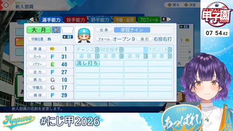 nanase (7)