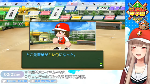 【にじさんじ】熱狂！にじさんじ甲子園2024#3【 #にじ甲2024 】 2-51-46 screenshot