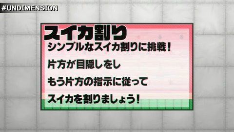 ○○しないと出られない部屋【剣持刀也_天宮こころ】 19-10 screenshot