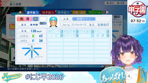nanase (12)