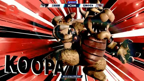 【#にじさんじスマブラ杯】エンジョイ‼にじさんじスマブラ杯 本配信【2024】 3-14-11 screenshot