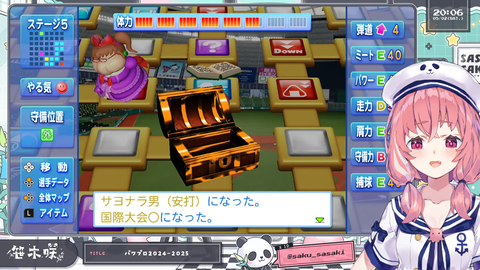 『パワプロ2026スペシャルマッチ』育成の時間やよおおおおおッ！！！！！ 1-5-41 screenshot
