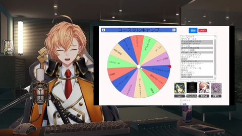 #V最協S6 ランドマークくじ引き 1-1-58 screenshot