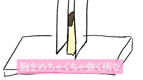 【人生初】人 間 ド ッ ク【結果発表】 2-5 screenshot