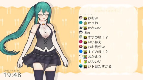 雑談・からだをうごかす 48-18 screenshot