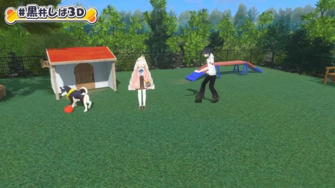 【#黒井しば3D お披露目】にじさんじの犬、黒井しばです！【にじさんじ】 23-17 screenshot
