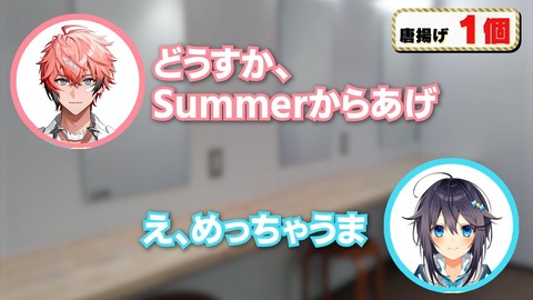 【新番組】にじさんじ初のドッキリ番組始動！【#にじさんじドッキリダービー】 6-13 screenshot