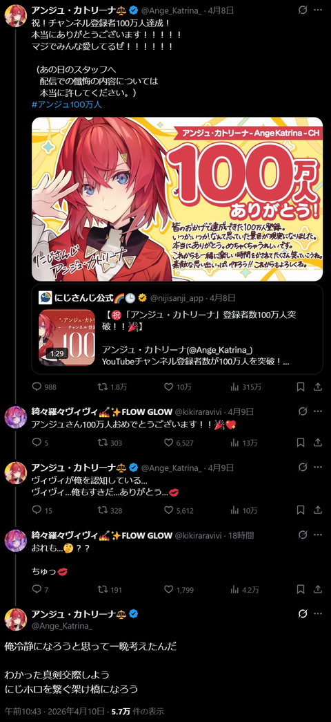chrome-capture-2026-04-10