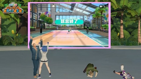 【#にじペアバレー 】第1回にじさんじバレーボール最高ペア選手権大会【にじさんじ】 2-28-55 screenshot